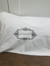 Load image into Gallery viewer, Pesach pillow case
